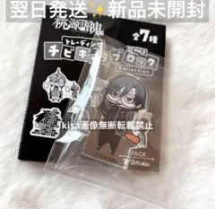 2026年最新】朽森紫苑 アクリルスタンドの人気アイテム - メルカリ