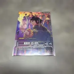 GCG] ロックオン・ストラトス [NTCパラレル] - メルカリ