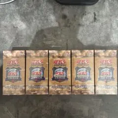 【最終値下げ】遊戯王 25th東京ドーム 決闘者伝説 プレミアムパック10BOX