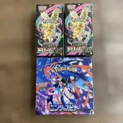 ポケモンカードゲーム　MEGAドリームex ニンジャスピナー　シュリンク付BOX