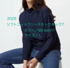 UNIQLO ソフトニットフリースモックネックT NAVY L