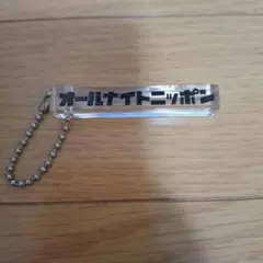 オールナイトニッポン　チャーム