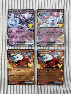 300円~ ポケカ30周年 30th ex rrまとめ売り ミュウex など - メルカリ