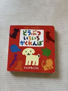 kk様 リクエスト 2点 まとめ商品