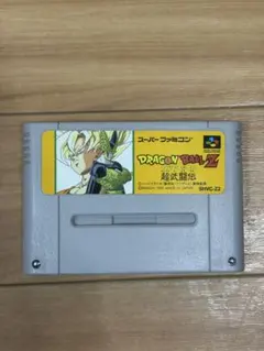 スーパーファミコン ドラゴンボールZ 超武闘伝 ソフト SHVC-Z2