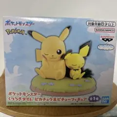 ポケモン フィギュア ピカチュウ & ピチュー