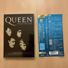 クイーン/輝ける日々 ジャパン・スペシャル・エディション〈2枚組〉