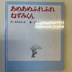 Item thumbnail for item b1aa2629-d06b-4ea7-a6f2-906ac9653eee