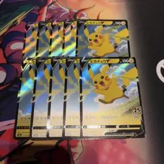 ピカチュウV 7枚セット 25th プロモ 005/015 - メルカリ
