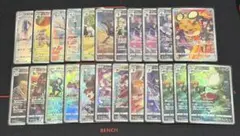 ポケモンカード　CHR まとめ売り　23枚　ゼクロム　デデンネ　テールナーなど