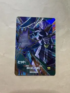 ドラゴンボールスーパーダイバーズSDV3-059　ヒットGDR まとめ売り ドラゴンボールスーパーダイバーズ SDV3-059 GDR ヒット - メルカリ