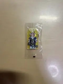 岩本照　シングル特典　お守りキーホルダー