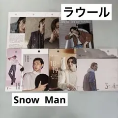 ⭐︎Snow Manカレンダーラウール⭐︎