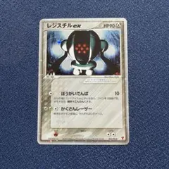 2026年最新】ポケモンカード プラスル 004/PLAY プレイヤーズの人気