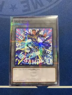 遊戯王 ネイマール トークン EFC1-JPTKN