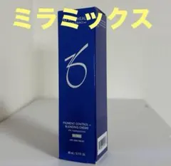 限定セール残9】ゼオスキン ミラミン ハイドロキノン 美容液 美白