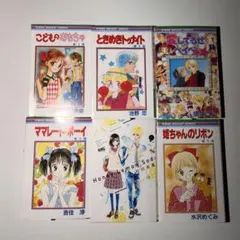 川崎苑子 あのねミミちゃん 全4巻 昭和レトロ マーガレットコミック