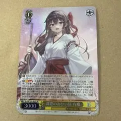 2026年最新】深窓のおひい様の人気アイテム - メルカリ