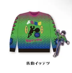 にじさんじ Christmas Wear セーター 佐伯イッテツ