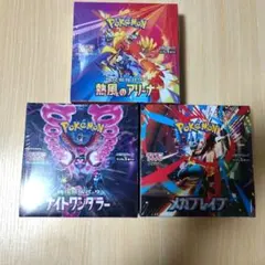 メガブレイブ2箱シャイニースターV1箱未開封シュリンク付き - メルカリ