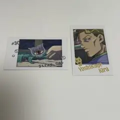 ジョジョの奇妙な冒険　吉良吉影　ストレイ・キャット　キャラポトレ 2枚セット