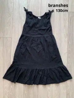 【ブランシェス】　ワンピース　黒　130cm