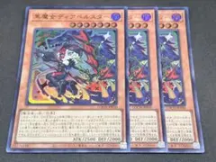 2026年最新】ディアベルスター デュエルセットの人気アイテム - メルカリ