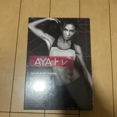 AYAトレ Complete Box 6枚組 DVD - メルカリ