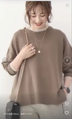 アメリカンホリック　バイパチサイドスリットニットプルオーバー　ベージュ　Mサイズ