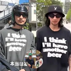 2026年最新】山田蓮 シャツの人気アイテム - メルカリ
