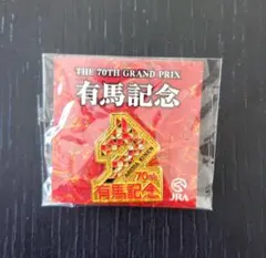 2025年最新】ピンズ・ピンバッジ・缶バッジの人気アイテム - メルカリ