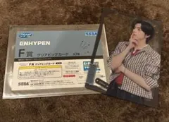 enhypen 一番くじ　SEGA ジェイク