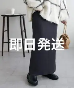Discoat リブカットナロースカートのサムネイル