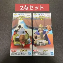 ワンピース ワールドコレクタブルフィギュア 宴1 ジンベエ　ドリーのサムネイル