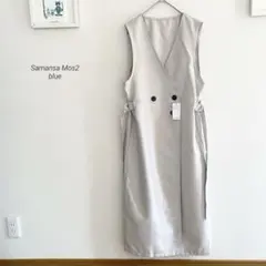 新品Samansa Mos2 blue ダブルボタンジャンパースカート6891