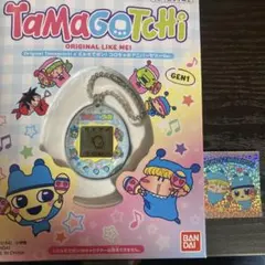 【新品未使用】2個　 たまごっち コロちゃお　当選品　シール付き たまごっち 限定 コロちゃお 2個セット - メルカリ