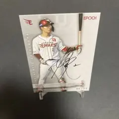 や*わ様 2026 EPOCH 楽天イーグルス　太田光　直書きサインカード