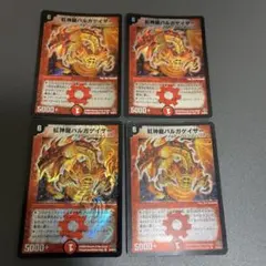 ぶるーたす様 リクエスト 6点 まとめ商品