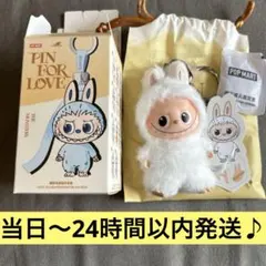 【H】 POPMART PIN FOR LOVE イニシャルラブブ