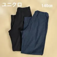 ユニクロ　ウルトラストレッチアクティブジョガーパンツ　ブラック＆ネイビー