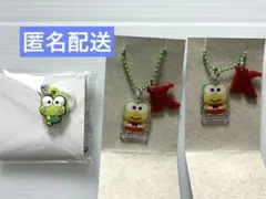 サンリオ けろっぴ　にじほしキャンディー　ダブルチャーム