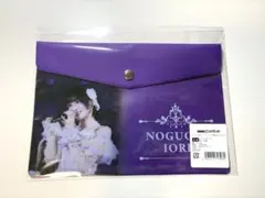 せ*か様 =LOVE イコラブ 野口衣織 フラットポーチ DMMスクラッチ