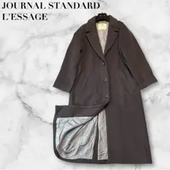 2025年最新】journal standard L'essage レディース ロング