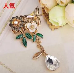 クリスタル パール 貝殻 ビーズ 古金メッキ 花 鳥 ブローチ