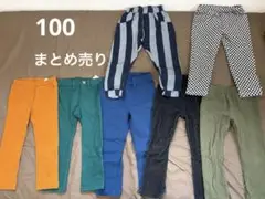 キッズロングパンツセット まとめ売り 7本 100
