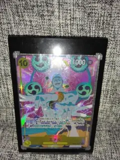 エネル SR EB02-052ワンピースカード