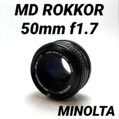 2026年最新】Minolta MD Rokkor 50mm F1.7の人気アイテム - メルカリ