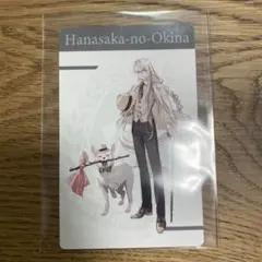 FGOフェス 入場特典 花咲爺