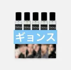 新品未開封 EXO EXhOrizon 香水 トレカ セット Perfume | Mercari