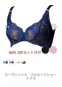 2026年最新】マルコ フルカップの人気アイテム - メルカリ